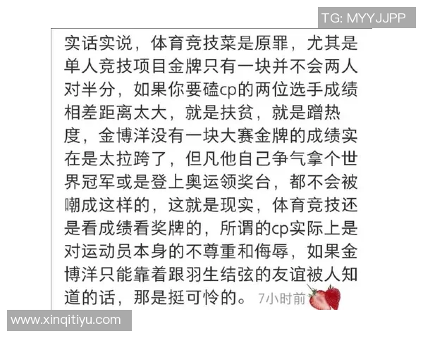 北京篮球队逆袭之路揭秘：从低谷到冠军赛的辉煌蜕变