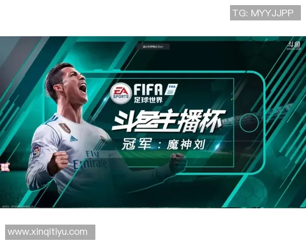 沈阳足球明星赛818盛大开启球迷齐聚共庆足球盛宴