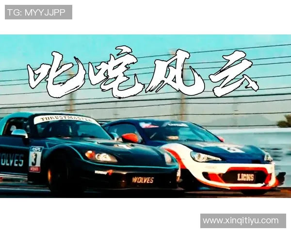 西安网球队崛起之路:从默默无闻到全国瞩目的成长历程 西安网球队崛起之路:从默默无闻到全国瞩目的成长历程