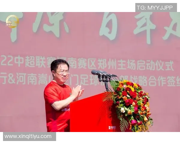 足球明星齐聚助力河南振兴共同为家乡的未来加油助威 足球明星齐聚助力河南振兴共同为家乡的未来加油助威