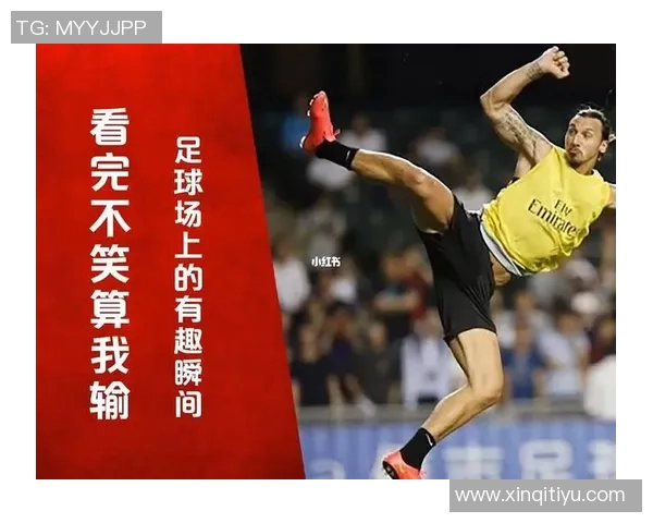 足球明星们那些令人哭笑不得的奇葩事件与搞笑瞬间大盘点 足球明星们那些令人哭笑不得的奇葩事件与搞笑瞬间大盘点